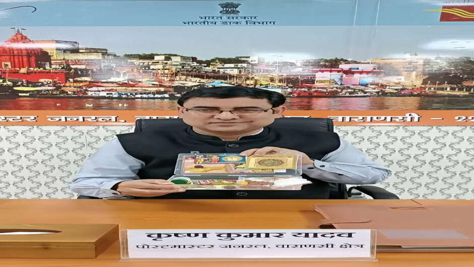 Mahashivratri 2023: Prasad of Shri Kashi Vishwanath will come to your home on Mahashivratri, read full news...