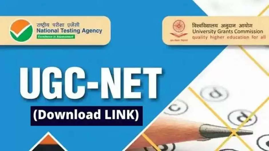 UGC NET Exam 2023: What is UGC NET/J Reference Exam, Age Limit, Eligibility, Notification Apply Online