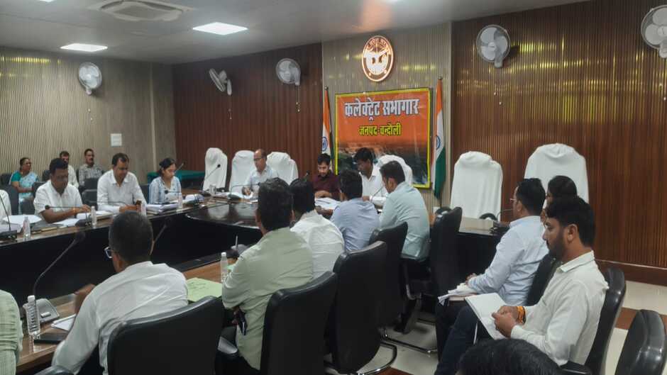 राजस्व वसूली में लापरवाही पर डीएम सख्त, एसडीएम को एक सप्ताह में लक्ष्य पूरा करने के निर्देश