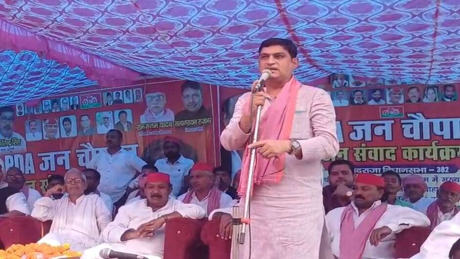 सैयदराजा में PDA जन पंचायत में भाजपा सरकार पर बरसे सपा नेता  प्रीतमपुर में आयोजित पंचायत में राजेश कुशवाहा ने लगाए नीतियों को लेकर आरोप, शिक्षा-स्वास्थ्य और रोजगार के मुद्दे उठे  सैयदराजा। क्षेत्र के प्रीतमपुर में बुधवार को समाजवादी पार्टी की ओर से PDA जन पंचायत का आयोजन किया गया। कार्यक्रम के मुख्य अतिथि सपा के राष्ट्रीय सचिव राजेश कुशवाहा ने भाजपा सरकार पर निशाना साधते हुए आरोप लगाया कि सरकार बड़े उद्योगपतियों के दबाव में नीतियां बना रही है, जिसका असर आम जनता पर पड़ रहा है। उन्होंने कहा कि आगामी विधानसभा चुनाव में जनता के बीच विभिन्न मुद्दों को लेकर पार्टी लगातार संवाद कर रही है।  पूर्व विधायक मनोज सिंह डब्लू ने कहा कि सपा सरकार के कार्यकाल में हुई सेना भर्ती महत्वपूर्ण रही है और सरकार बनने पर इसे फिर से गति देने का प्रयास किया जाएगा। उन्होंने शिक्षा, स्वास्थ्य और सड़क जैसी बुनियादी सुविधाओं को लेकर सरकार पर सवाल उठाए। साथ ही लोगों से अपने क्षेत्र के जनप्रतिनिधियों से विकास कार्यों को लेकर जवाबदेही तय करने की अपील की।  सपा जिलाध्यक्ष सत्य नारायण राजभर ने कहा कि PDA जन पंचायत के माध्यम से आम लोगों की समस्याओं और विचारों को जानने का प्रयास किया जा रहा है। उन्होंने कहा कि क्षेत्र में शिक्षा, स्वास्थ्य और सड़क जैसे मुद्दे प्रमुख हैं। सपा की सरकार बनने पर स्कूलों की व्यवस्था बेहतर करने और गरीब विद्यार्थियों के लिए उच्च शिक्षा को अधिक सुलभ बनाने की दिशा में काम करने की बात कही।  कार्यक्रम के दौरान वक्ताओं ने रोजगार, शिक्षा, स्वास्थ्य, सड़क और सामाजिक मुद्दों को लेकर अपने विचार रखे। पंचायत में बड़ी संख्या में पार्टी कार्यकर्ता और स्थानीय लोग मौजूद रहे।  इस अवसर पर मुन्नीलाल मौर्य, हरदेव मौर्या, अजय कुमार मौर्य, छाया गोंड, बलिराम यादव, रामजन्म यादव, सोनू सिंह, संतोष उपाध्याय, लालमणि पाल, अवधेश राय, जगमेंद्र, परमेंद्र यादव, दयाराम और शशिकांत मौर्य समेत अन्य लोग मौजूद रहे। अध्यक्षता रामजन्म मौर्य ने की, जबकि संचालन विधानसभा अध्यक्ष रामजनम यादव ने किया।