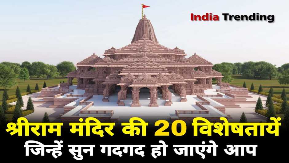 ayodhya ram mandir,ram mandir ayodhya,ram mandir in ayodhya,ayodhya ram mandir construction,ram mandir ayodhya construction,ayodhya ram mandir construction update,ram mandir,ayodhya ram mandir news,ayodhya,ram mandir ayodhya construction update,ayodhya ka ram mandir,ayodhya ram mandir marg nirman,ram temple ayodhya,ayodhya ram mandir inauguration,ram mandir construction update,ram mandir construction,ram mandir news,ram mandir nirman,ayodhya ram temple