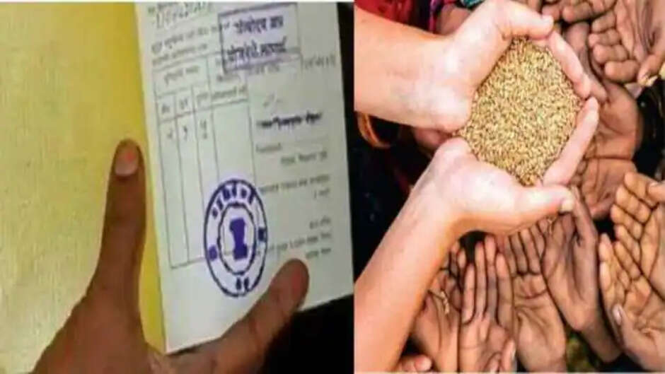 Ration Card Update 2022: Government's big announcement, now free ration will not be available