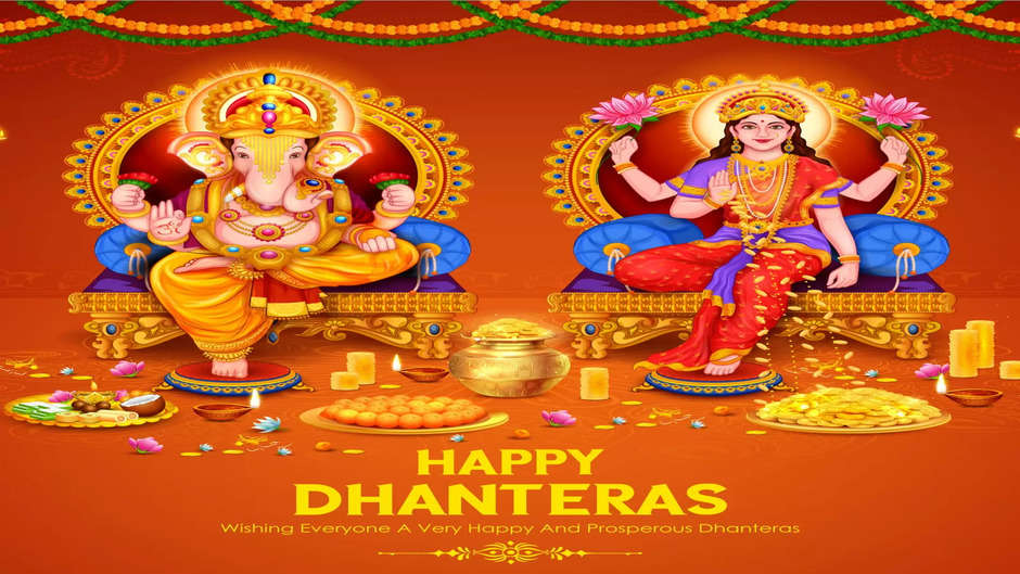 Dhanteras 2022: जानिए क्या हैं  धनतेरस की पूजा का शुभ मुहूर्त, पूजा विधि और महत्व