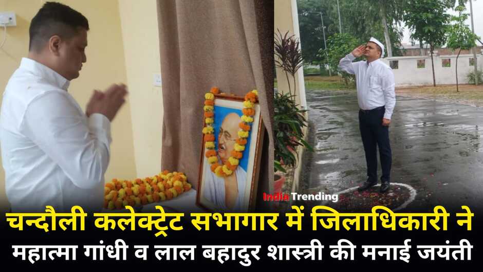 chandauli news, chandauli hindi news, chandauli today news, chandauli samachar, chandauli today news in hindi, chandauli today hindi news, chandauli latest news, chandauli news update, chakia chandauli news, chandauli news in hindi, chandauli crime news, chandauli video news, chandauli police news, chandauli latest news, chandauli crime news, chandauli dm news, chandauli breaking news, chandauli LIU video, chandauli liu news, liu vibhag chandauli, liu vibhag news, chandauli corruption news