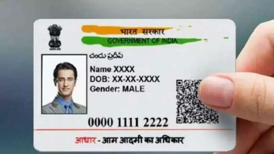 RTI से खुलासा- देश में 5 साल में 3.5 लाख फर्जी आधार बने, MP में सबसे ज्यादा