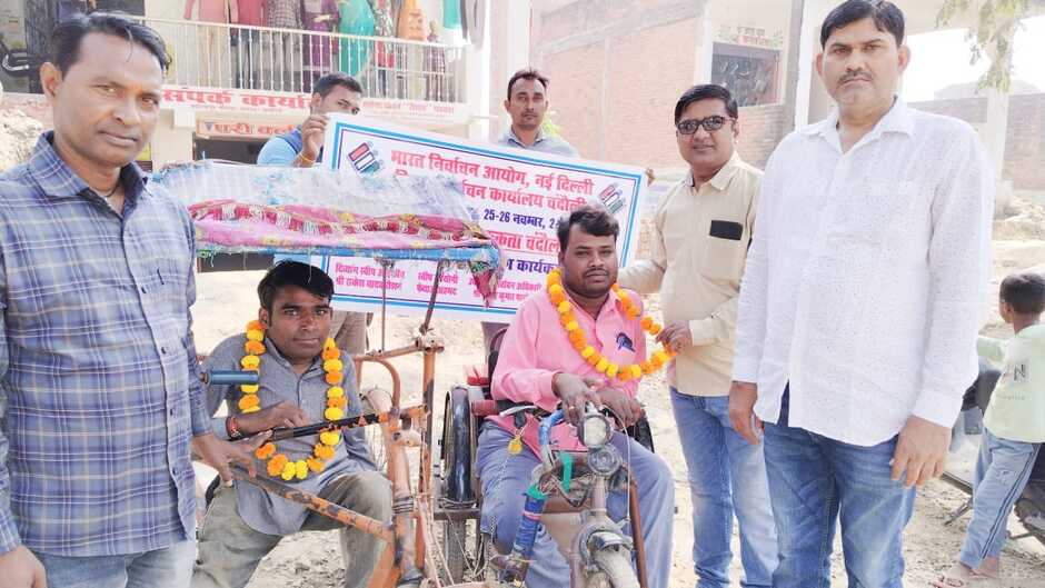 Chandauli News: चन्दौली में दिव्यांग स्वीप आइकॉन राकेश रौशन की नेक पहल, दिव्यांगों को मतदाता सूची में नाम दर्ज कराने के लिए किया जागरूक