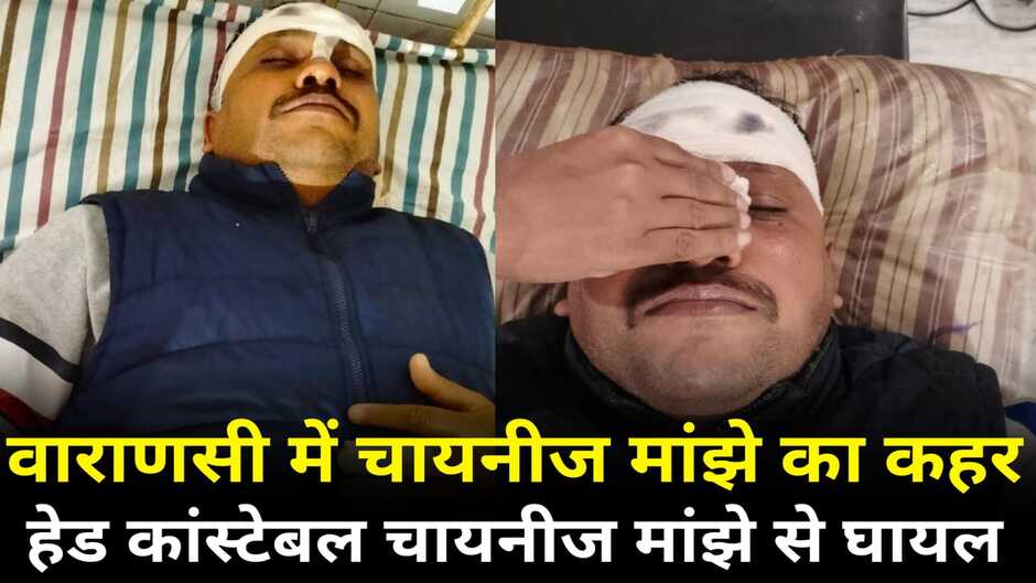Varanasi news, varanasi hindi news, varanasi today news, varanasi breaking news, varanasi news in hindi, varanasi Chinese manjha news, Chinese manjha news, Chinese manjha ban in india, varanasi Chinese manjha recovery news, varanasi Chinese manjha accident
