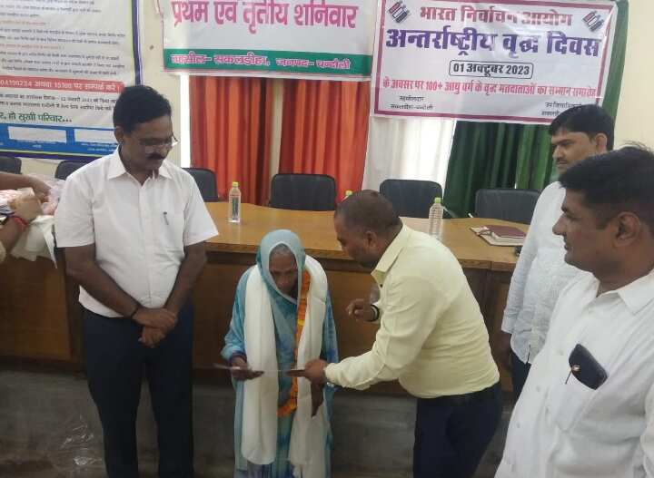chandauli news, chandauli hindi news, chandauli today news, chandauli samachar, chandauli today news in hindi, chandauli today hindi news, chandauli latest news, chandauli news update, chakia chandauli news, chandauli news in hindi, chandauli crime news, chandauli video news, chandauli police news, chandauli latest news, chandauli crime news, chandauli dm news, chandauli breaking news, chandauli ganja taskar