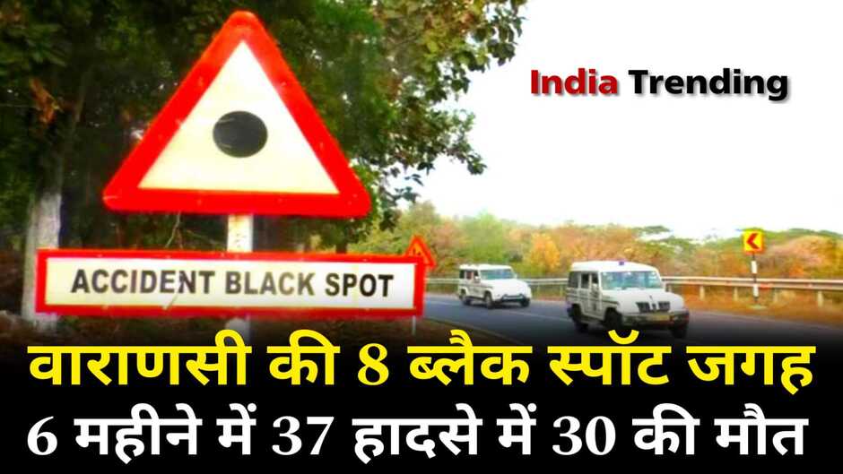 Varanasi latest news, hindi news, breaking news in hindi, varanasi news, varanasi news today, varanasi news live, varanasi samachar, varanasi trending news, varanasi latest news, varanasi hindi news, varanasi crime news, banaras news, varanasi today news, varanasi fast transport servise, varanasi new pariyojana, varanasi new ghat, varanasi new yojana, varanasi ki nayi yojana, varanasi news in hindi, varanasi crime news, varanasi police news, varanasi dm news
